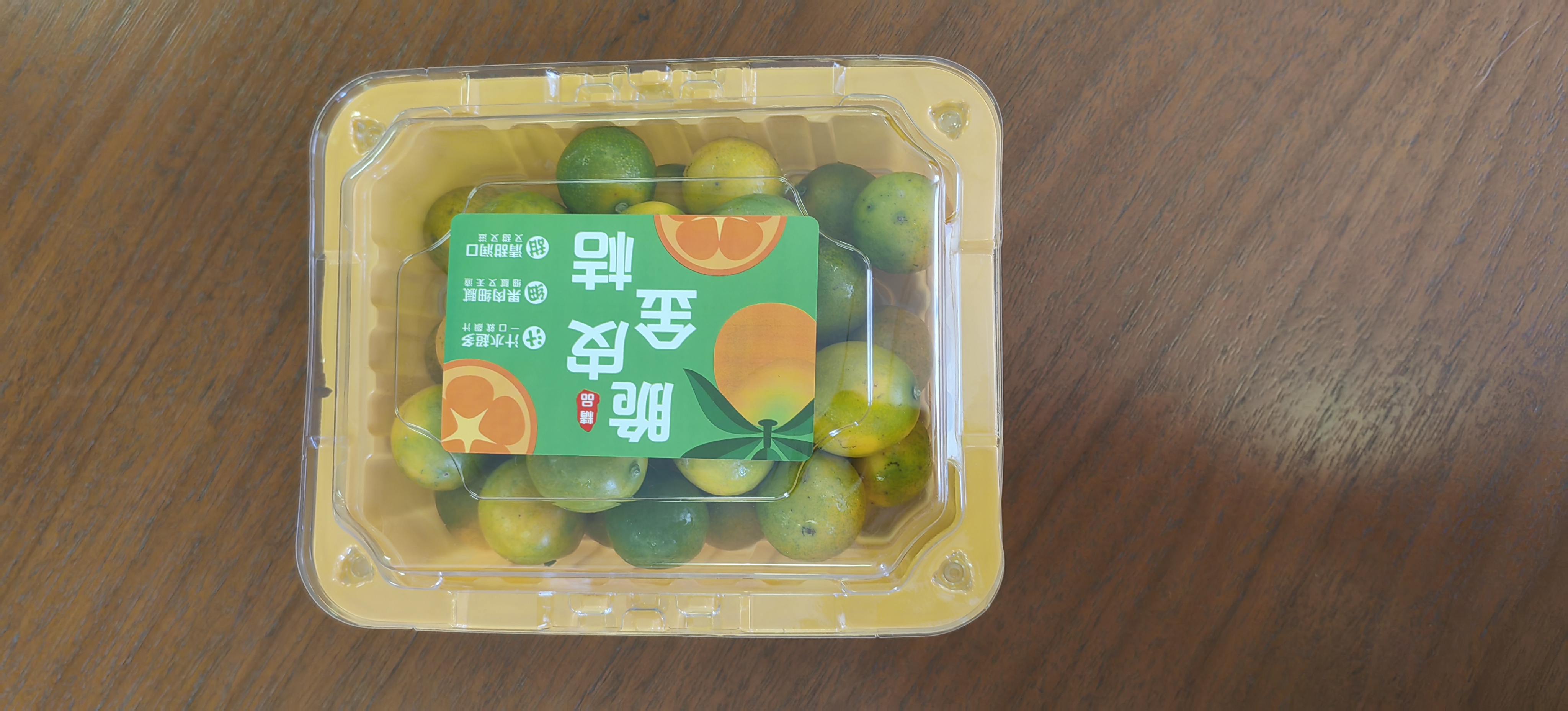 Kumquat vacuum formed box